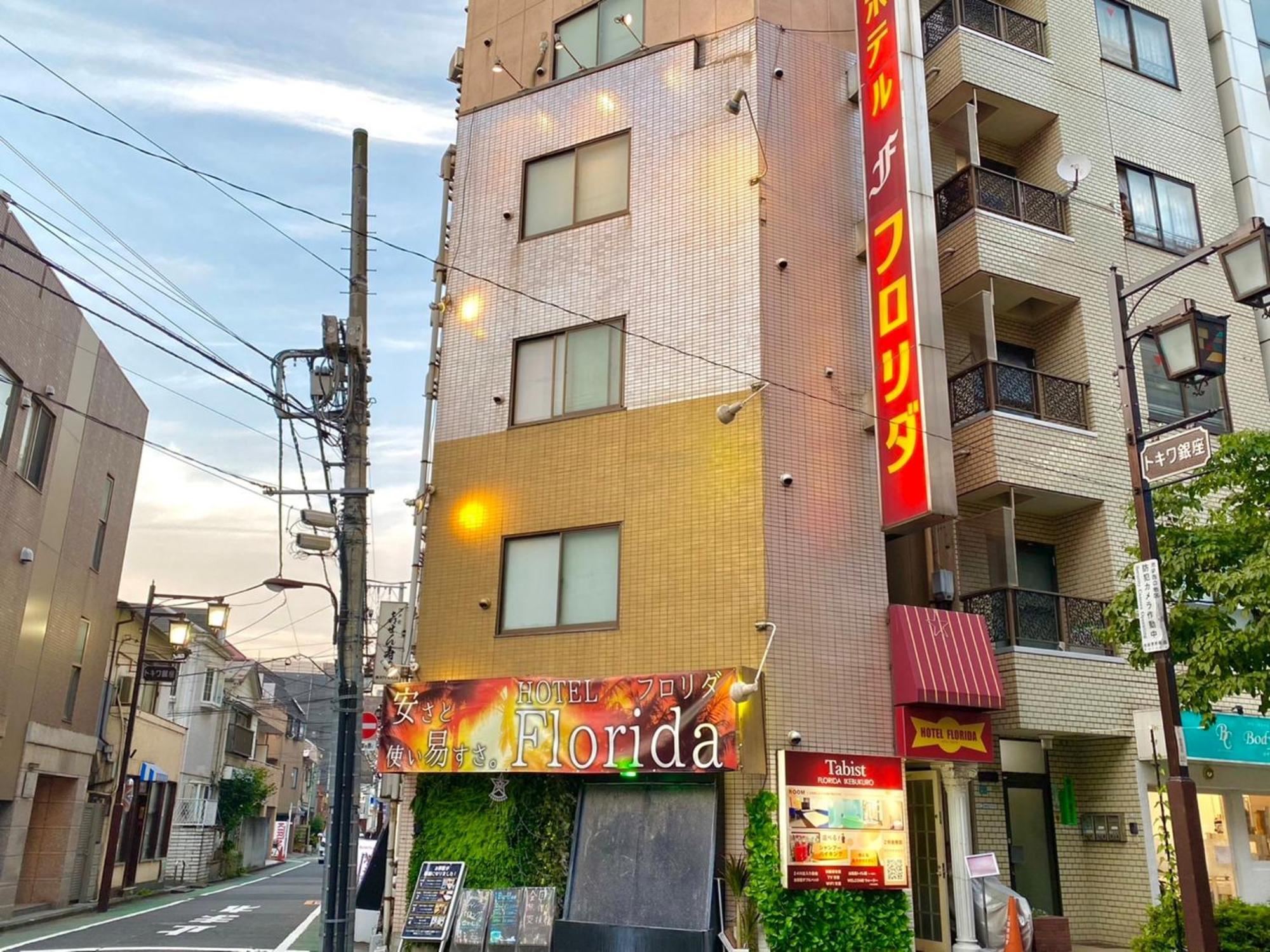 Tabist Hotel Florida Ikebukuro Präfektur Tokio Exterior foto