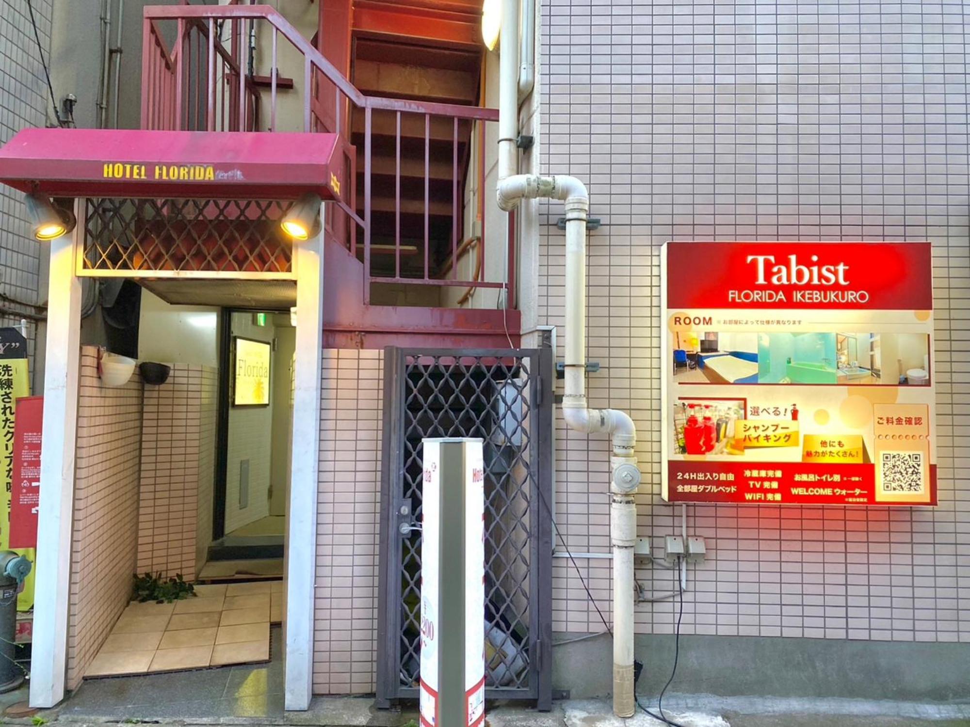 Tabist Hotel Florida Ikebukuro Präfektur Tokio Exterior foto